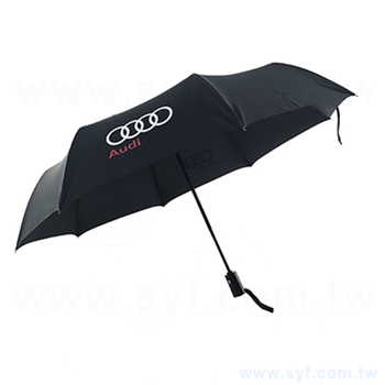 輕巧方便廣告折疊傘-活動形象雨傘禮贈品印製-客製化廣告傘-企業logo印製_0